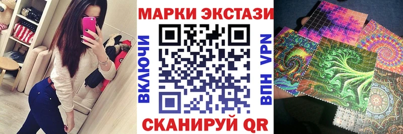 Марки NBOMe 1500мкг  Родники 