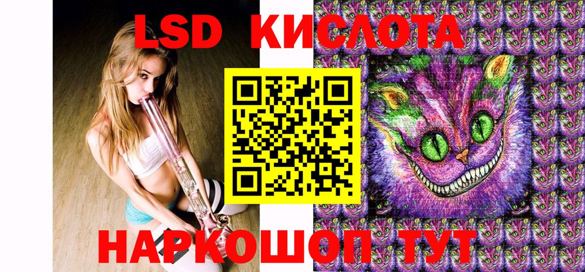 Марки 25I-NBOMe 1500мкг Родники
