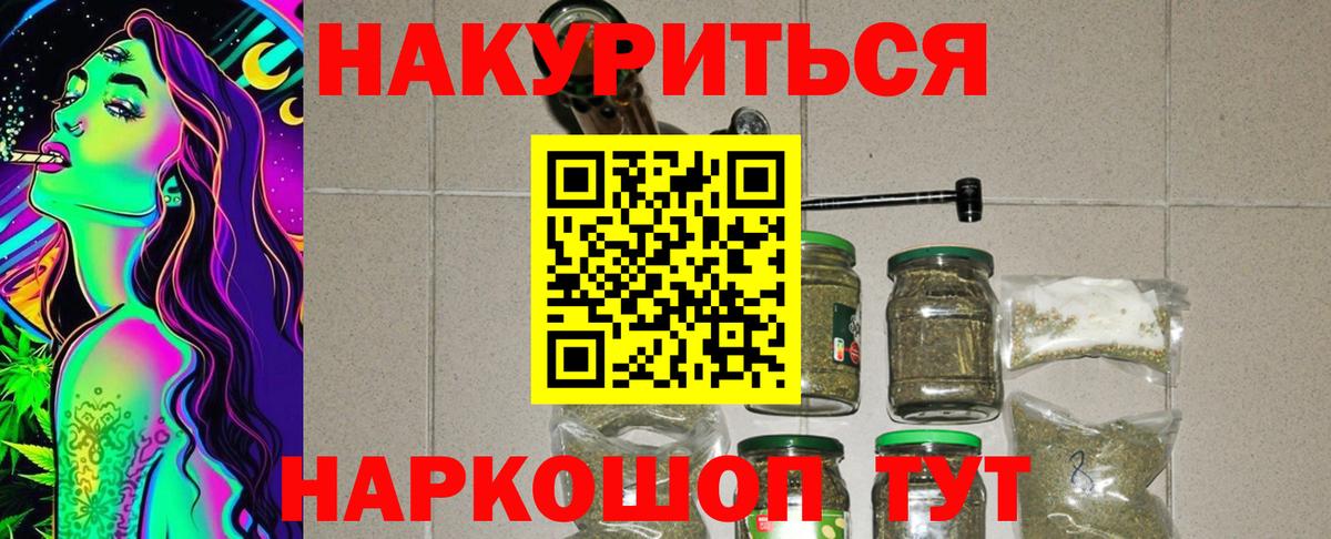 Канабис гибрид Родники