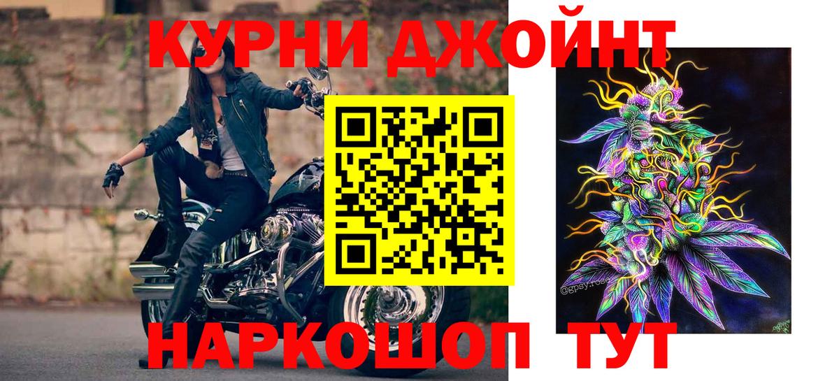Родники  Шишки марихуана White Widow  Вход с VPN  Канабис AK-47 